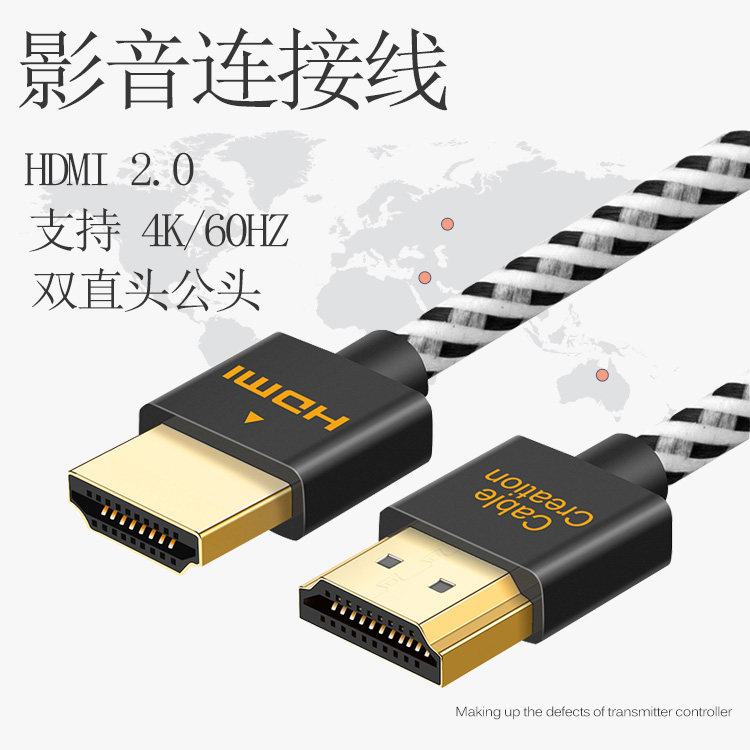 细hdmi高清线2.0版4k电脑机顶盒PS4电视mac book连接投影仪显示器