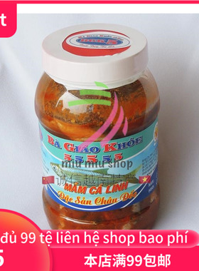 特产 新款 mam ca linh ba giao khoe