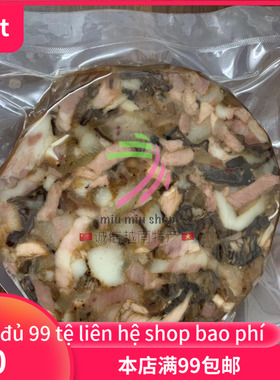 肉粽 cha gio nguoi viet nam 500g