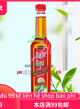 越南鱼露 nuoc mam Nam Ngu 鱼露500ml 塑料瓶装 调料