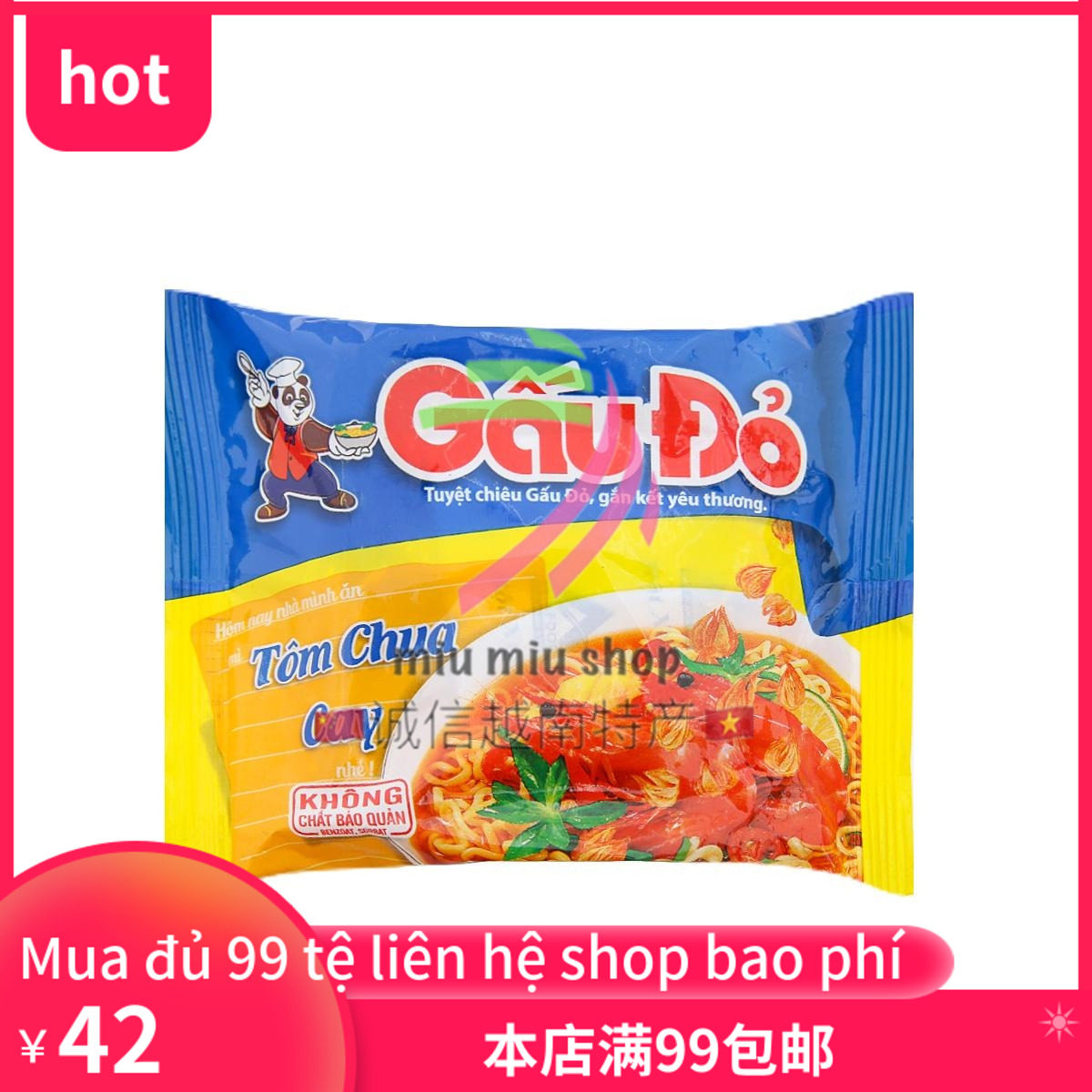 整箱越南 mi gau do tom chua cay酸辣虾味方便面30袋