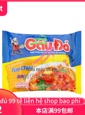整箱越南 Mi Gau Do Tom Chua Cay酸辣虾味方便面30袋