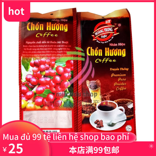 越南原装HOANGTRUNGCHONHUONG