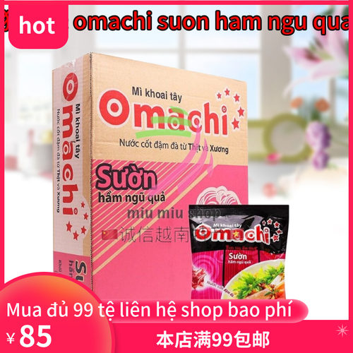 整箱方便面红烧猪肉味