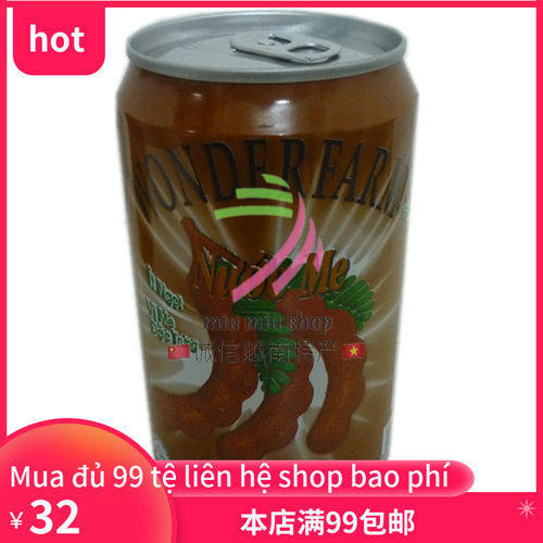 越南果汁特产越南特产果汁6罐