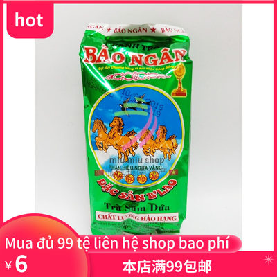 越南花茶 tra sam dua tui nho 70g