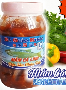 越南鱼酱Mắm cá linh ba giao khoe 鱼仔酱腌制调味品酱料500g