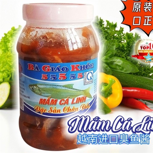 越南鱼酱Mắm cá linh ba giao khoe 鱼仔酱腌制调味品酱料500g
