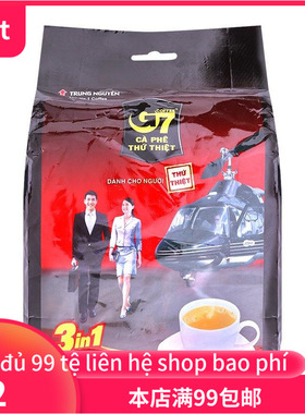 越南中原三合一速溶咖啡 袋装 1袋 cafe G7 goi to 50 goi nho