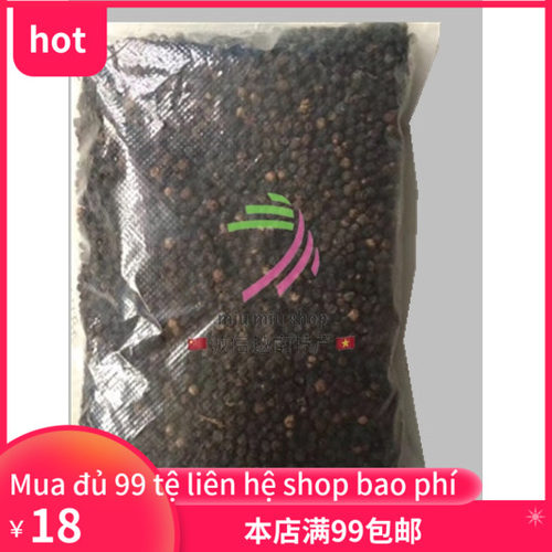 黑胡椒粒200克 tieu hat 200g