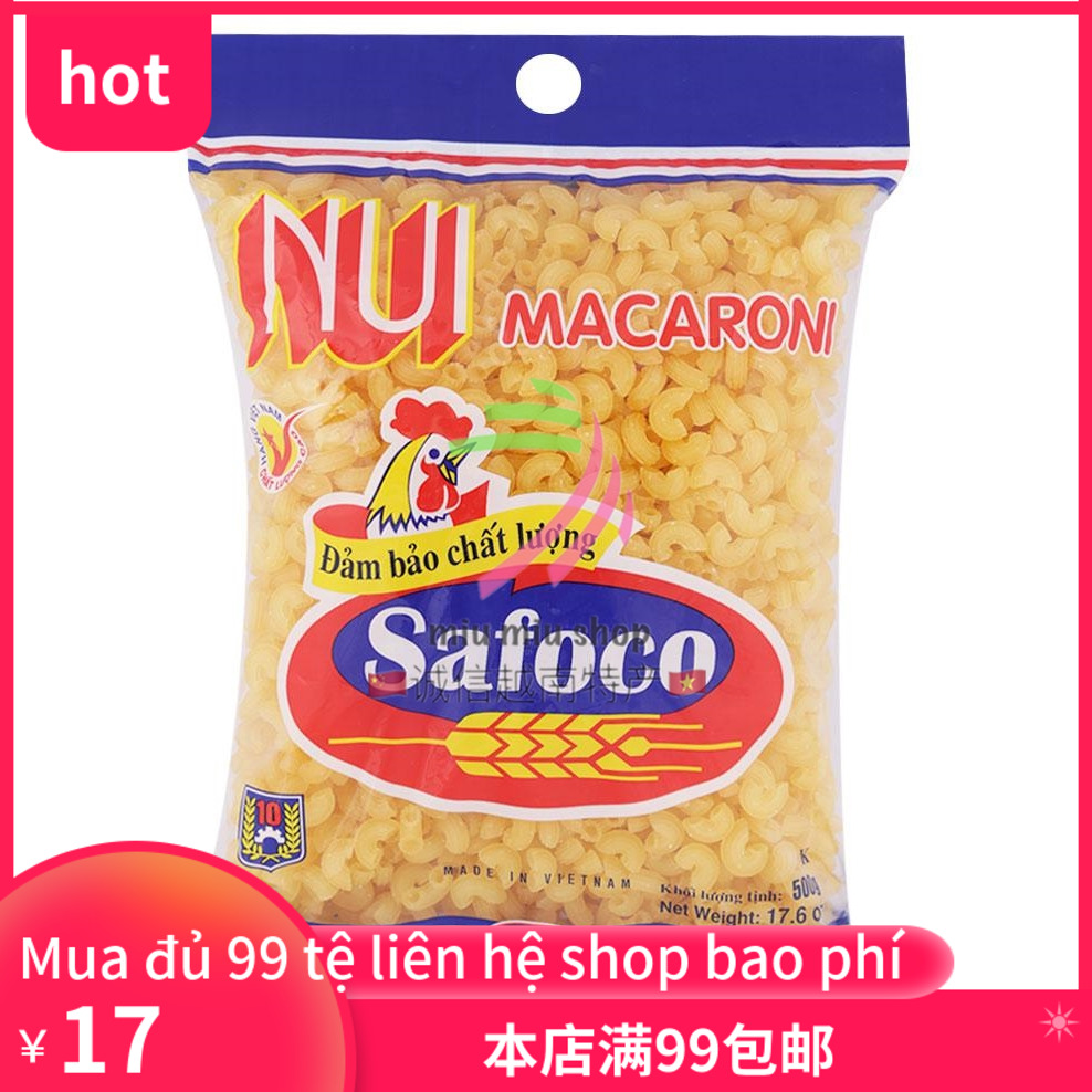 越南 Safoco 特等通心粉Nui ong vang  Mi Ong 500g 粮油调味/速食/干货/烘焙 冲泡方便面/拉面/面皮 原图主图