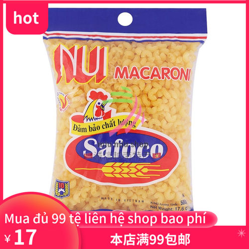 safoco越南特等500g通心粉