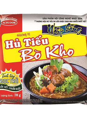 越南进口方便河粉米粉红色包装速食早餐粉hu tieu bo kho