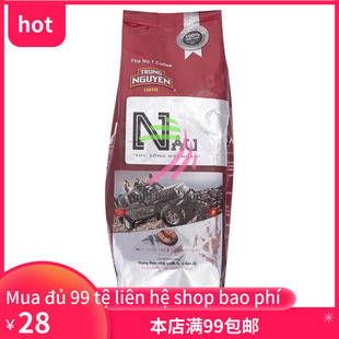 cafe S TRUNG NGUYEN 越南咖啡粉 ca phe chon 黑速溶咖啡粉