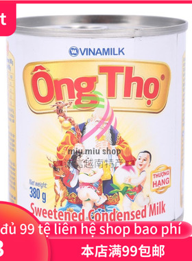 越南寿星公全脂加糖炼奶炼乳白色罐Sua Ong Tho trang 380g