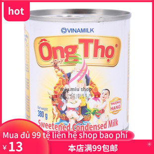 越南寿星公全脂加糖炼奶炼乳白色罐Sua Tho trang 380g Ong