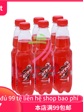 越南草莓味汽水饮料 sting dau nuoc ngot 6 chai