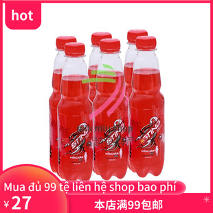 越南草莓味汽水饮料 sting dau nuoc ngot 6 chai
