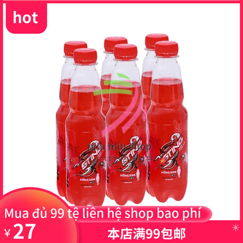 越南草莓味ngotchai汽水饮料