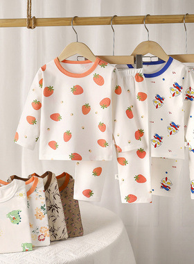 【200g棉】儿童莱卡棉家居服套装宝宝无骨睡衣男女童秋衣秋裤打底