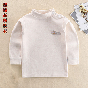 3岁 宝宝高领上衣单件婴儿纯棉内衣打底衫 男童女儿童套头秋衣1