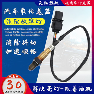 氧传感器适用奔驰S级S300S320S350S400S500S600后W220前w221w222