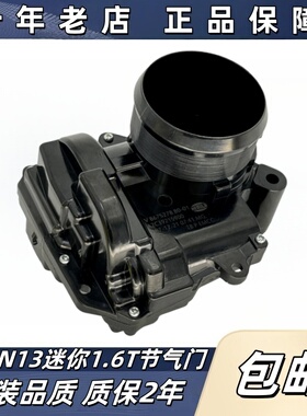 适用宝马1系F20 F35 F30 114 116 118 316 N13 1.6T发动机节气门