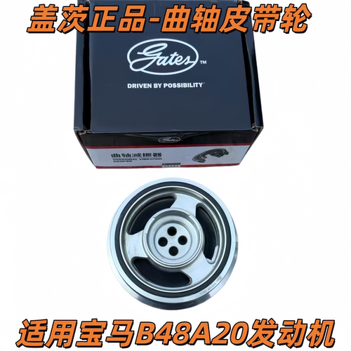 适用宝马X1X21系2系曲轴皮带轮