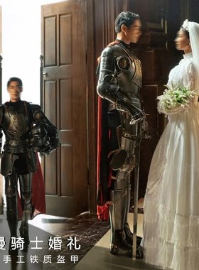 真人盔甲影楼婚纱中世纪骑士cos