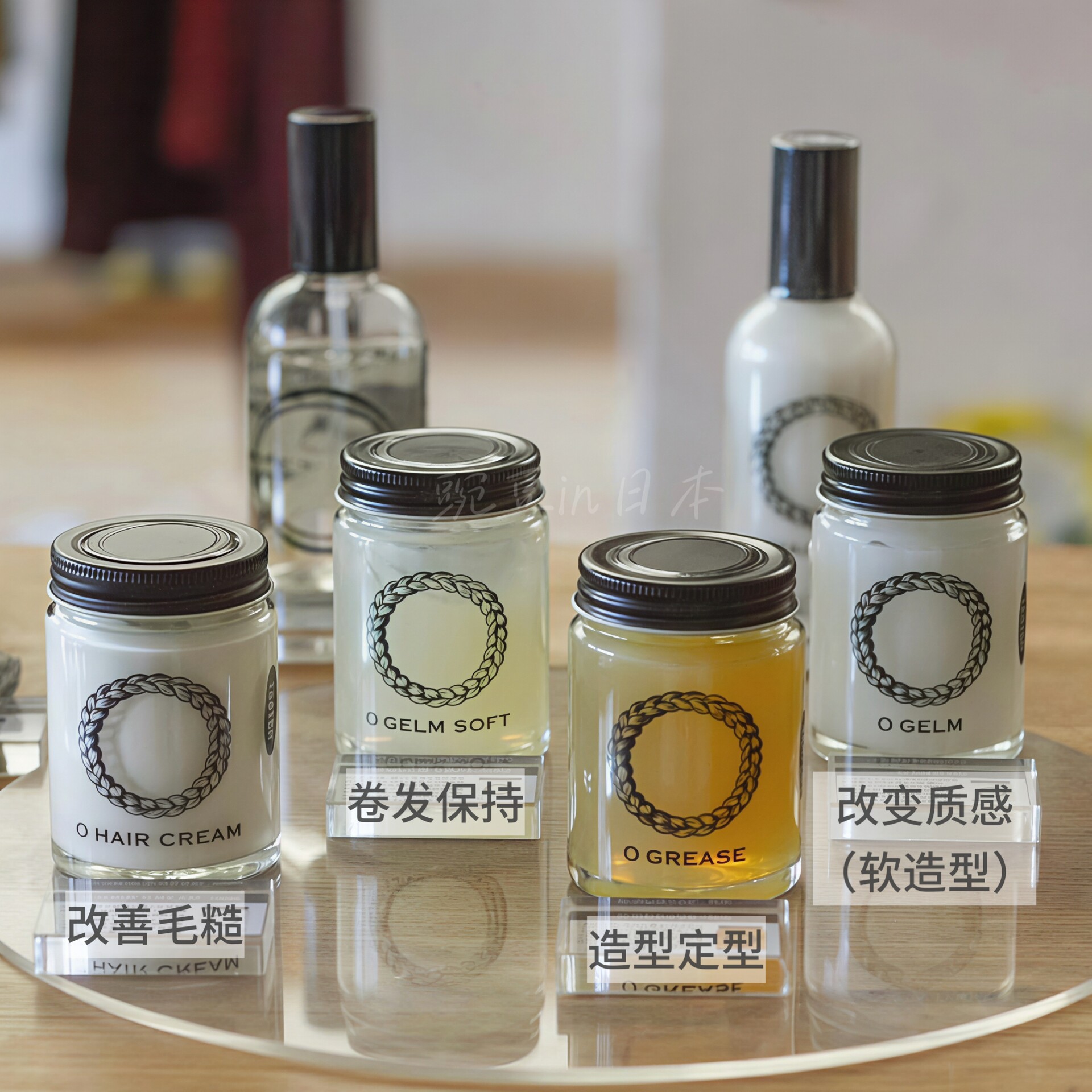 2品包直邮|日本O SKIN HAIR有机植物萃取护发乳发油 啫喱 护发膏