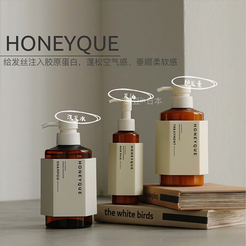 日本Honeyque洗护套装修复蓬松