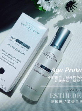 日本直邮｜日版法国Esthederm雅诗敦AGE Proteum紧致蛋白质精华