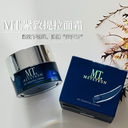 日本湘南MT提拉紧致保湿面霜50g