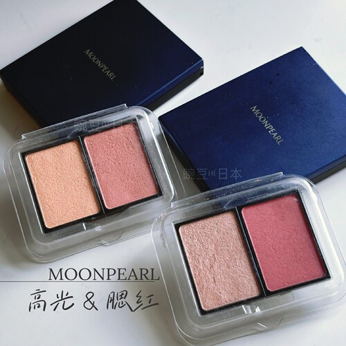 日本御木本MIKIMOTO高光腮红