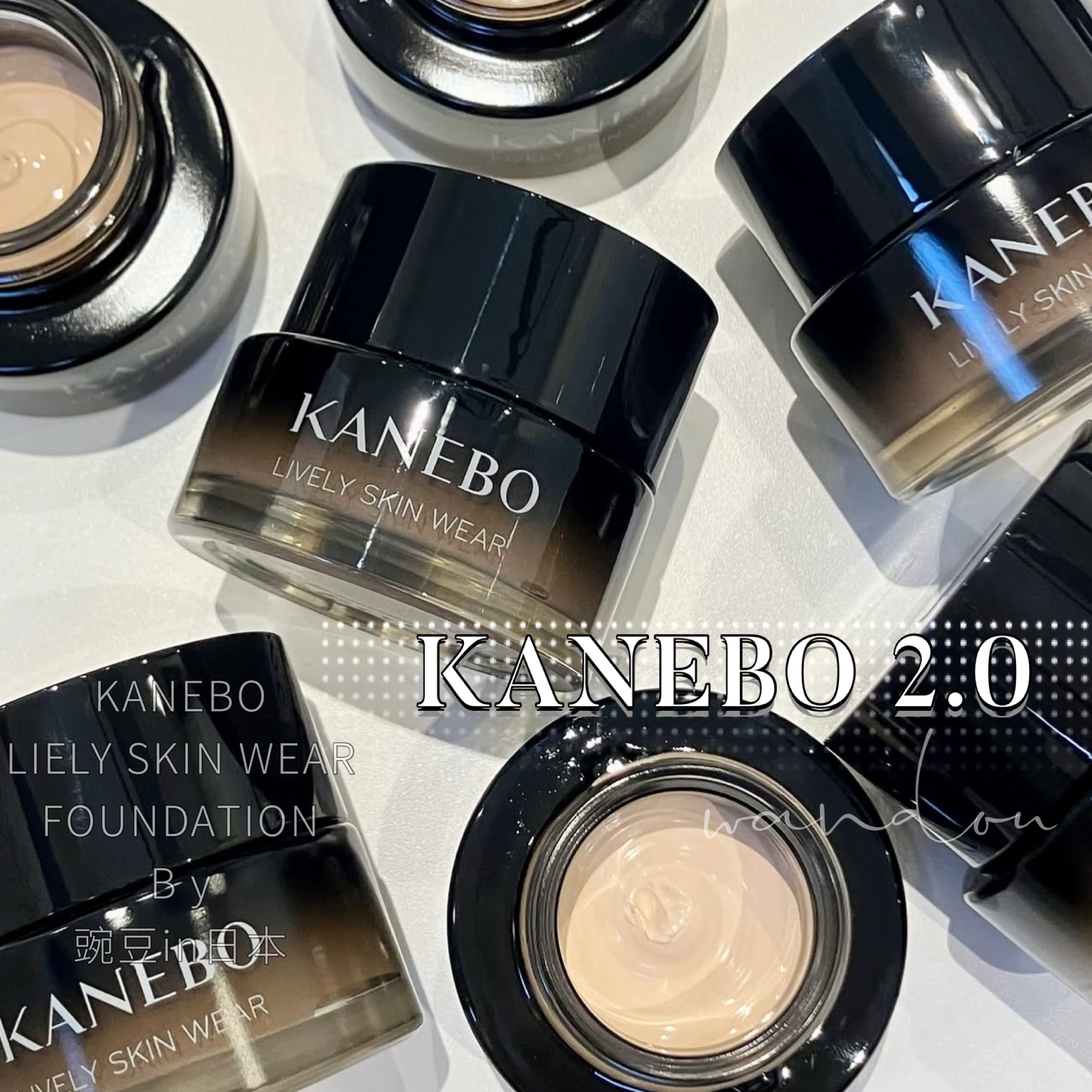 KANEBO嘉娜宝2025奢华粉底霜