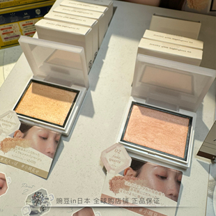 拼单日本发｜日本Enamor单色细闪高光水光肌自然立体提亮可用卧蚕