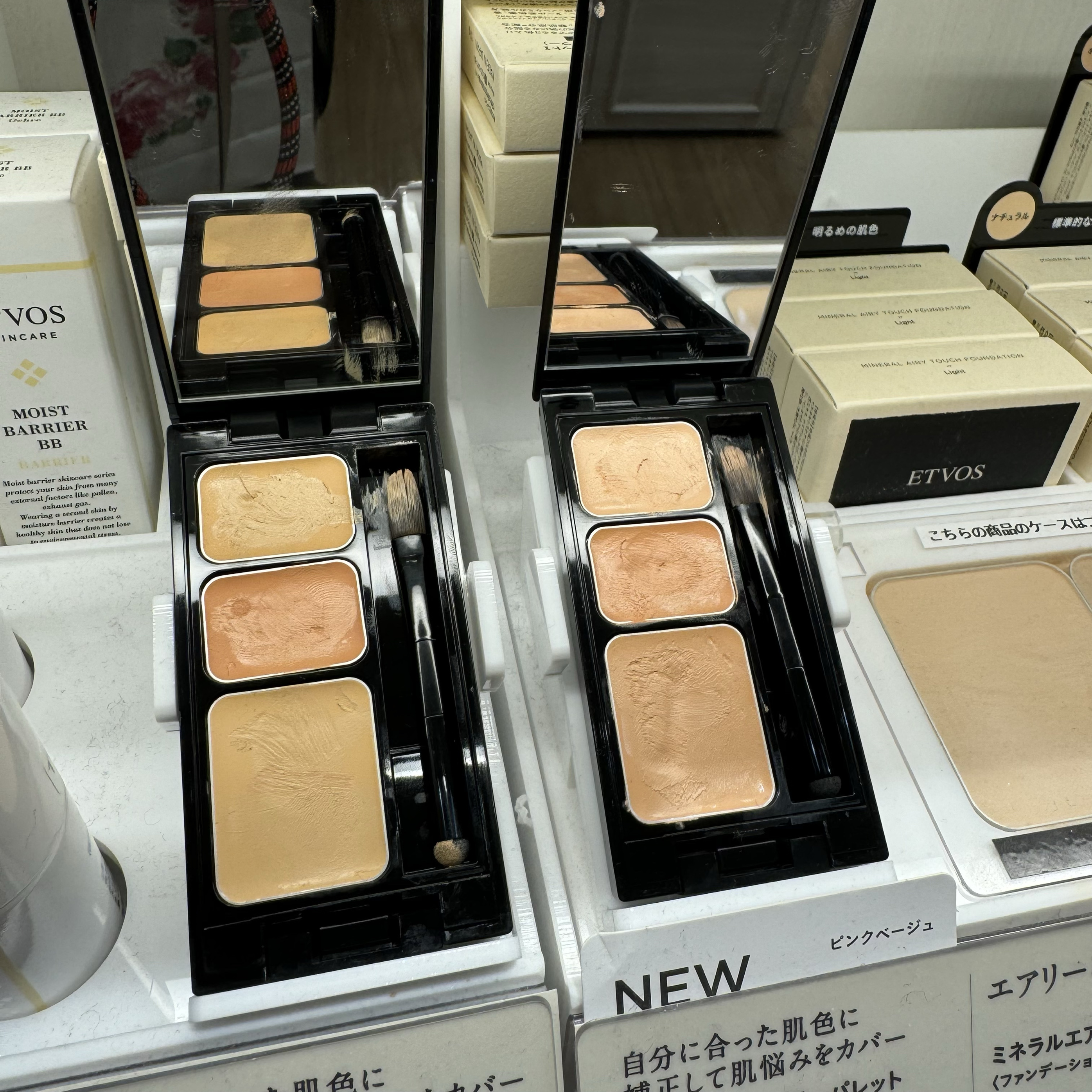 奶油遮瑕～ETVOS矿物三色遮瑕膏