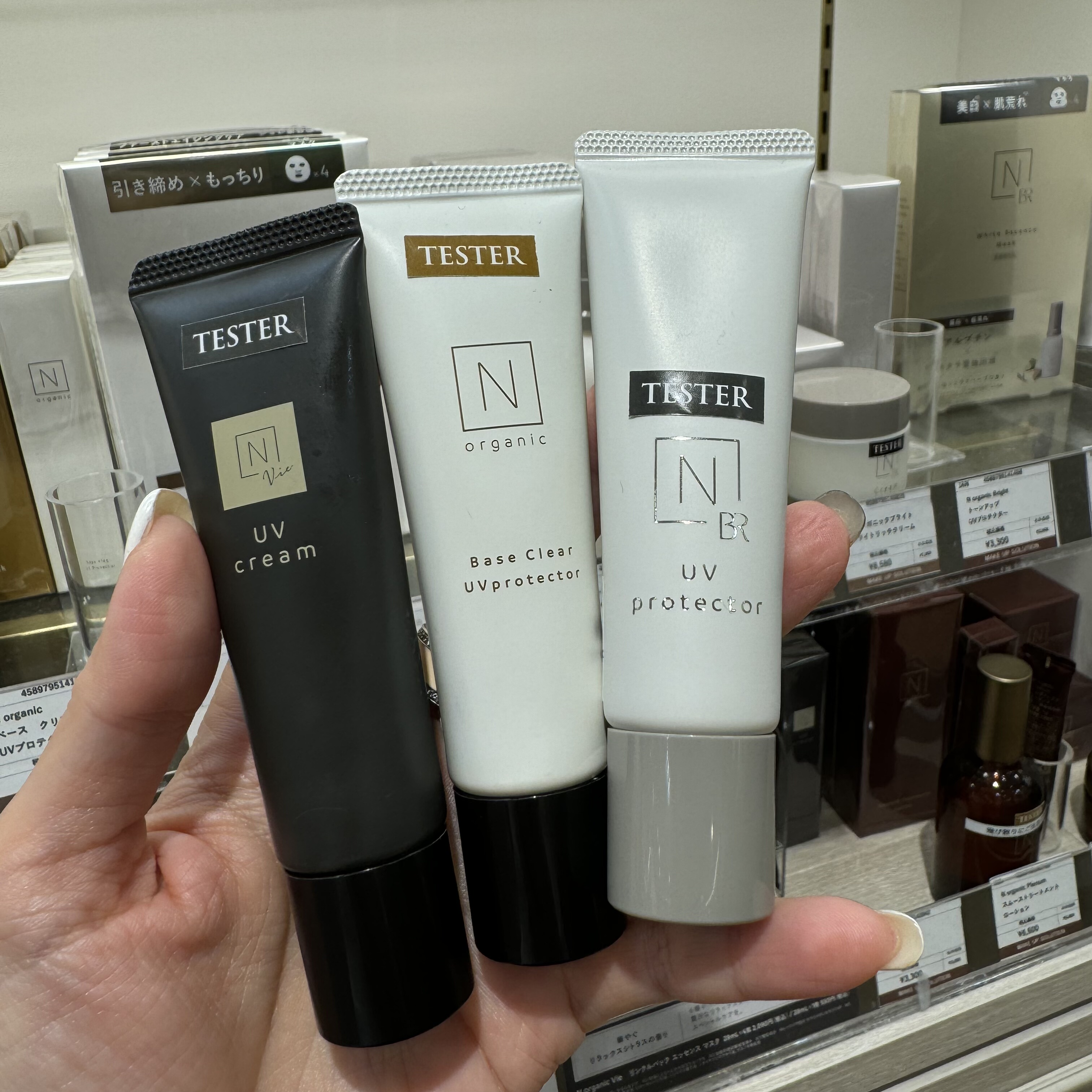 日本N有机植物妆前打底隔离防晒