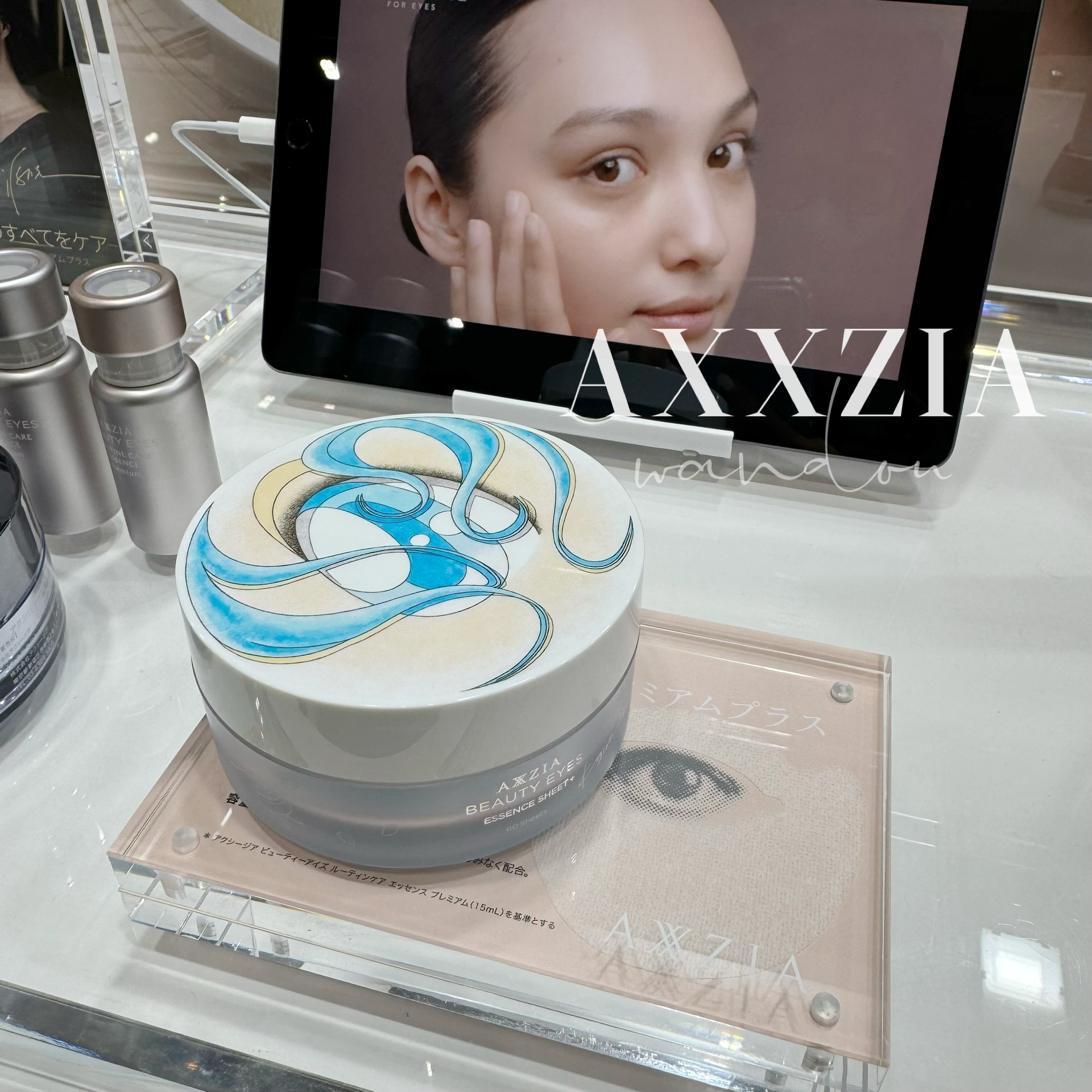 日本AXXZIA晓姿眼膜3D冰美式