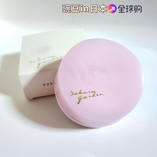 日本POLA樱花香体粉爽身粉止汗