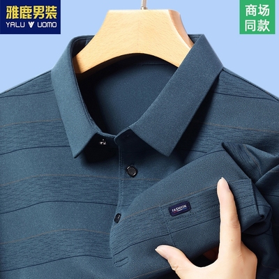 雅鹿男装男士长袖T恤翻领POLO衫