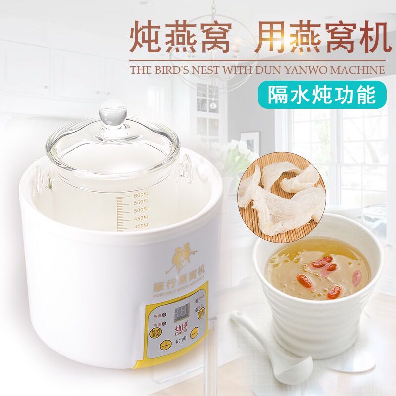 燕窝机型号内胆炖盅盖子杯子配件