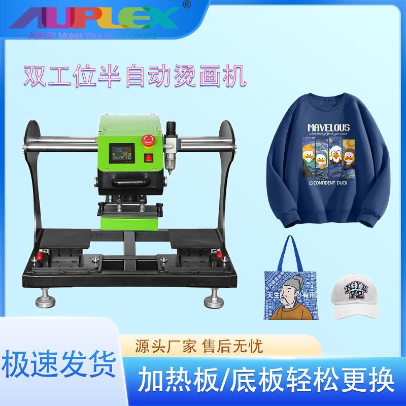 厂家小型气动烫画机双工位热转印机棉服印logo热升华帽子围裙印图