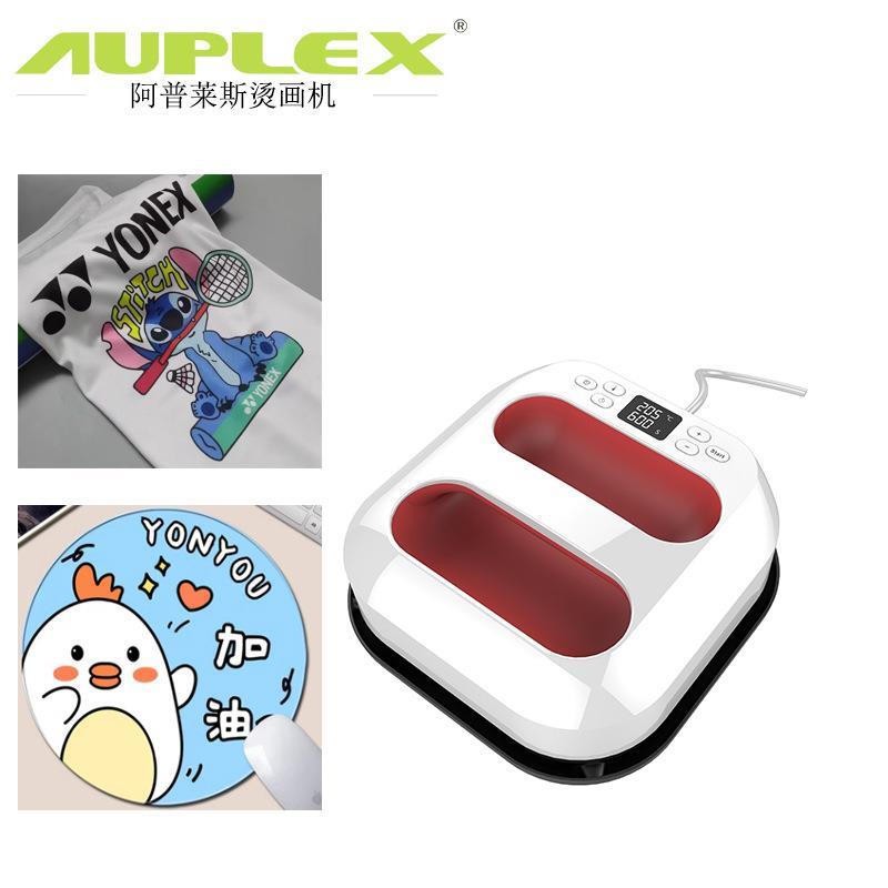 厂家22*22cm烫画机新款手持熨斗机9*9英寸热转印机服装烫画T恤印