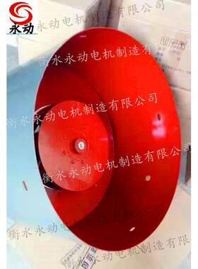 工厂直发HL315变频电机通风机（1.1KW外置变频电机） 变频电机散