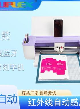 厂家vinyl sticker cutting machine cutting plotter vinyl plot