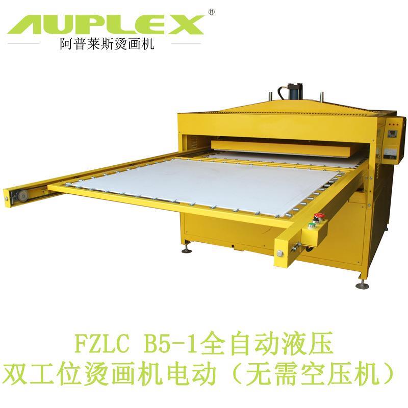 厂家FZLCB5-1全自动烫画机液压双工位大面积烫印机整卷布料锦旗印