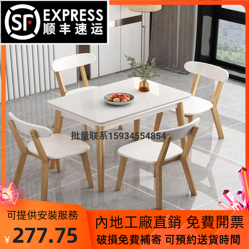 【香港包郵】小户型折叠餐桌现代简约家用可伸缩长方形北欧实木餐