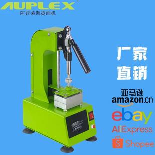 厂家rosin heatpress上下板发热机器植物萃取压油机ebay烫画机热