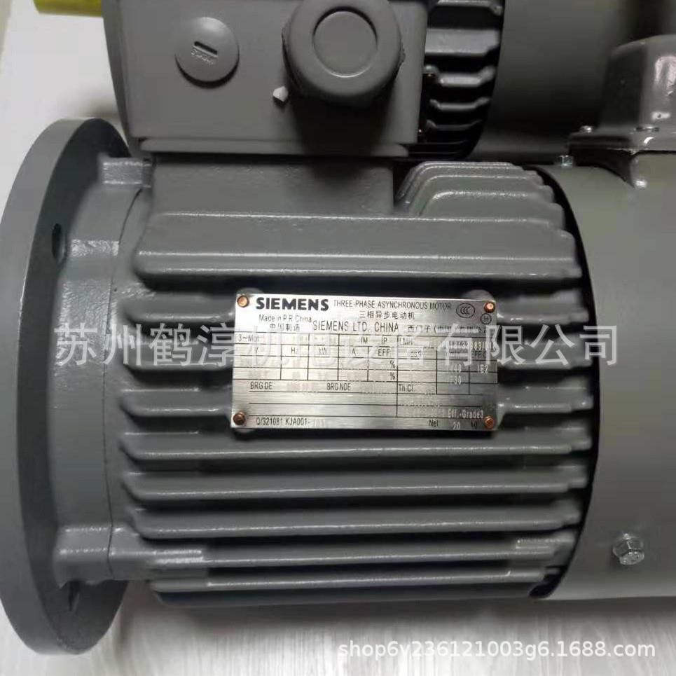 厂家1LE0003超高效率IE3-2.2KW-2P-B5低压交流三相异步电动机